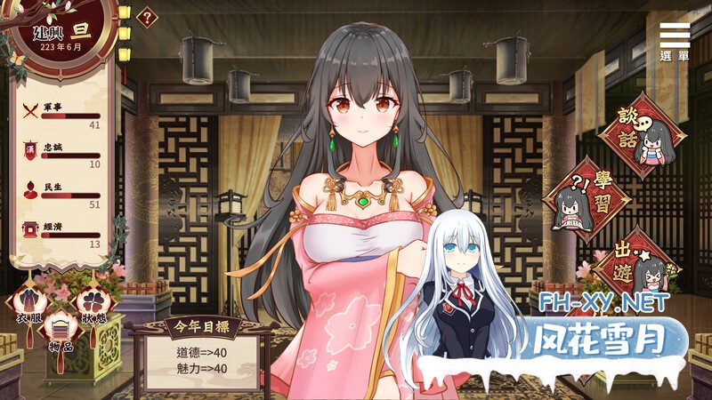 [日式SLG/动态] 刘婵养成计划 V1.07 官方中文步兵版+自带全回想解放 [1.30G/百度]-6.jpg