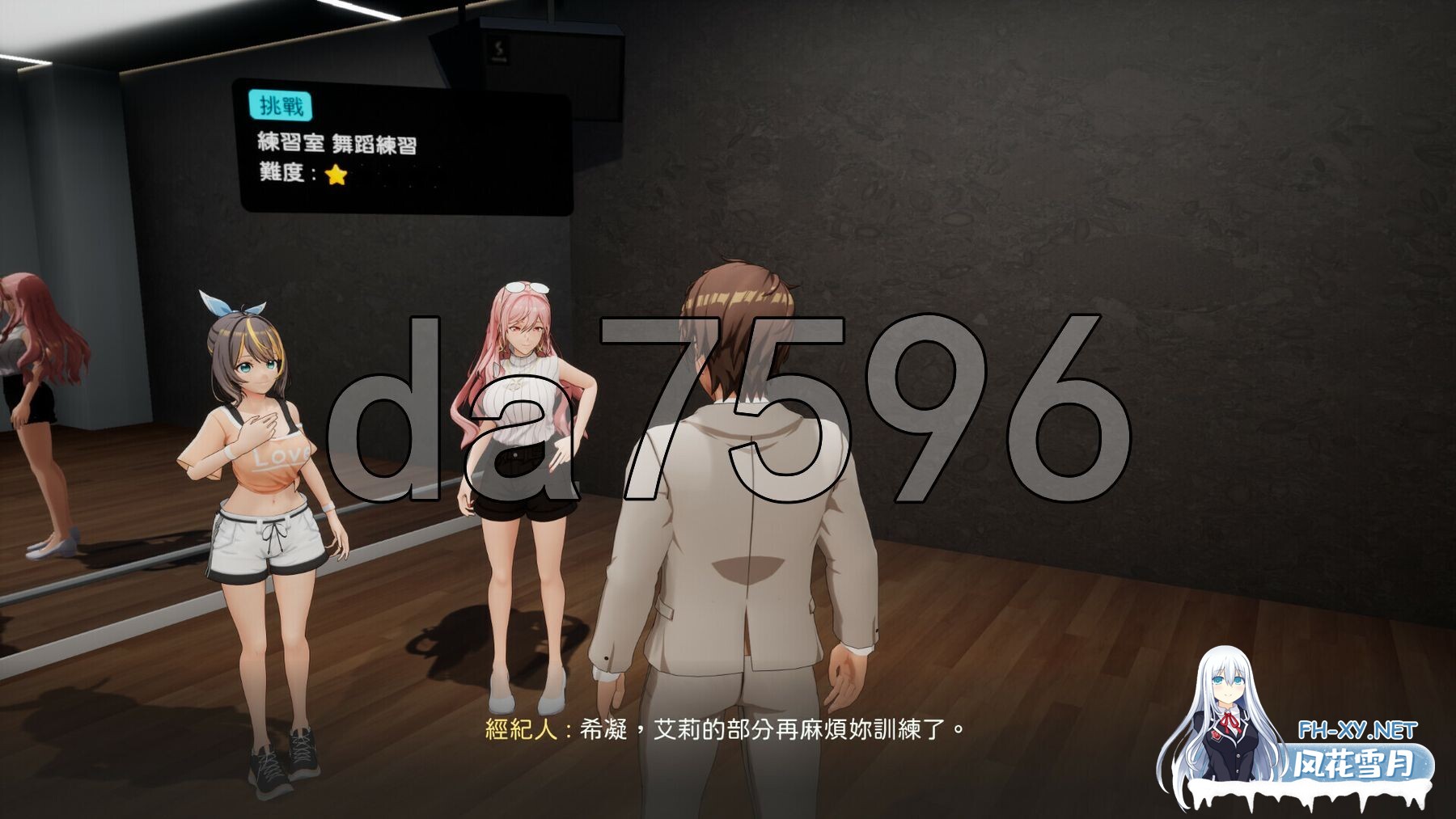 [日式3D/动态/体验] NTR偶像 - 梦之约定 NTRアイドル - 夢の約束 Demo 官中步兵版 [1.90G/百度]-6.jpg
