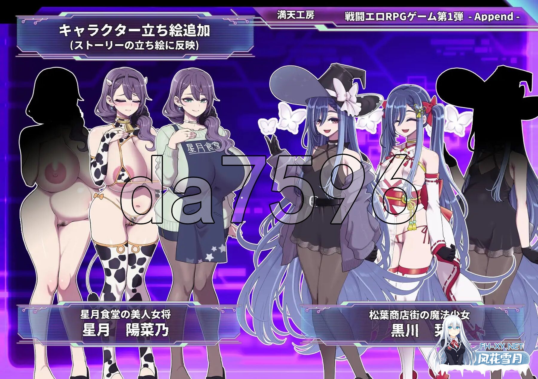 [日式RPG/新DLC] 星月明日奈与淫欲的地下街 星月明日奈と淫欲の地下街 ver1.0.1 AI汉化版+DLC [2.80G/百度]-4.jpg