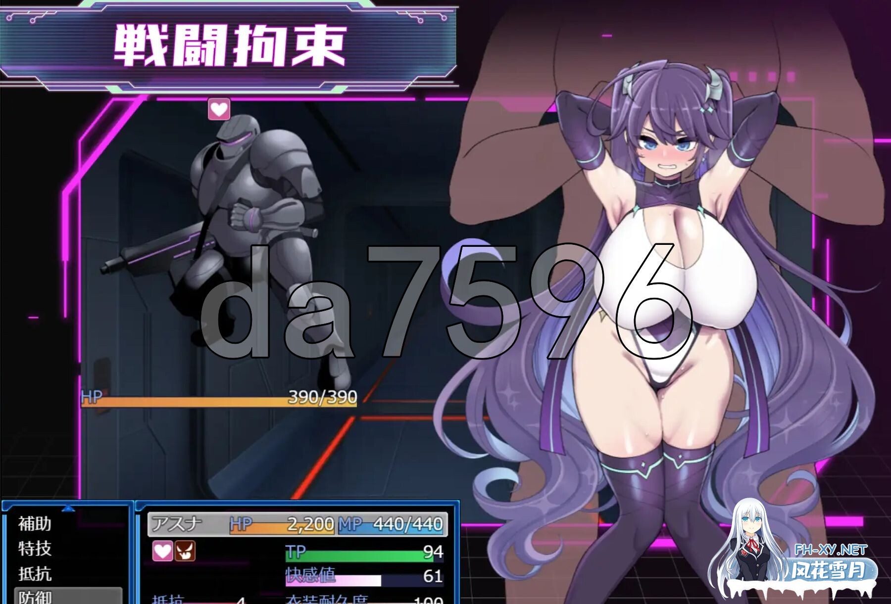 [日式RPG/新DLC] 星月明日奈与淫欲的地下街 星月明日奈と淫欲の地下街 ver1.0.1 AI汉化版+DLC [2.80G/百度]-16.jpg