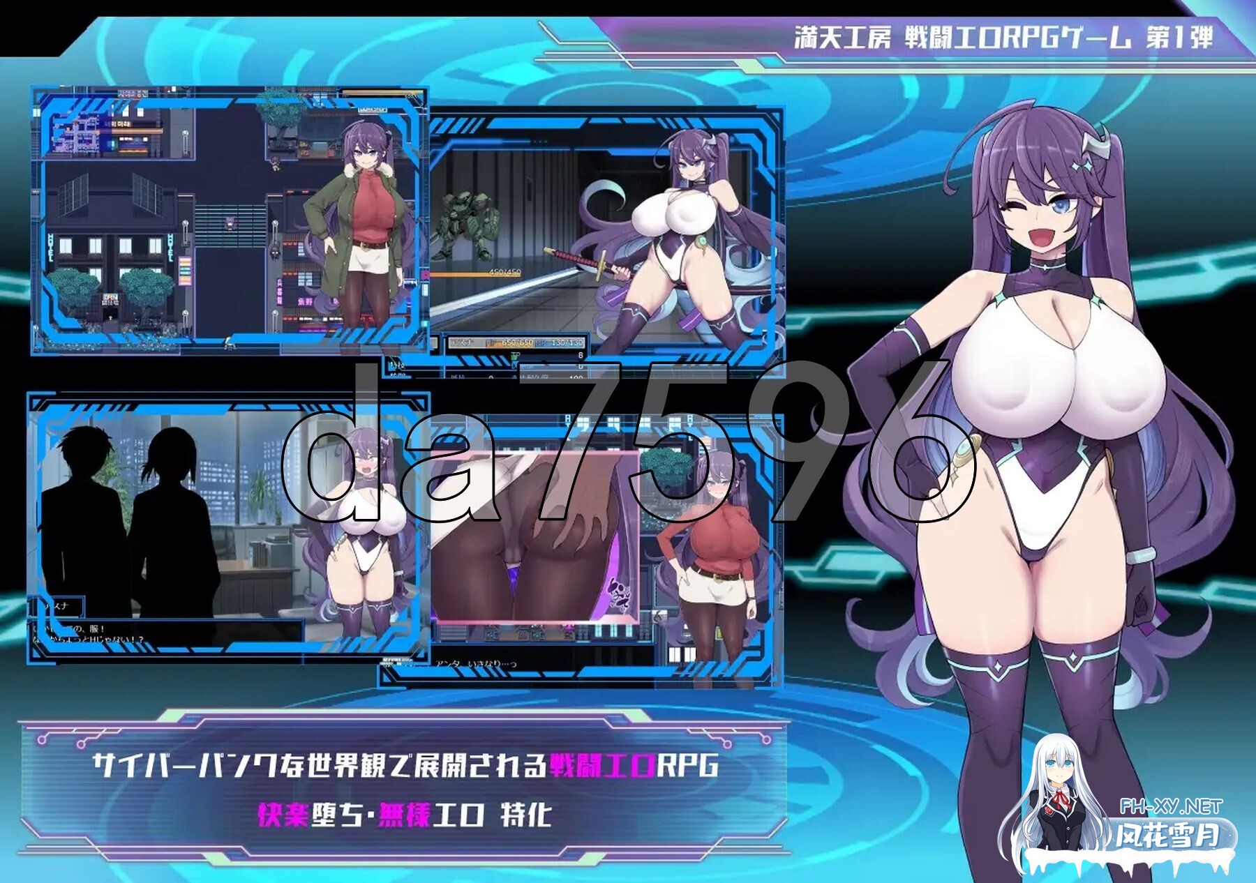 [日式RPG/新DLC] 星月明日奈与淫欲的地下街 星月明日奈と淫欲の地下街 ver1.0.1 AI汉化版+DLC [2.80G/百度]-12.jpg