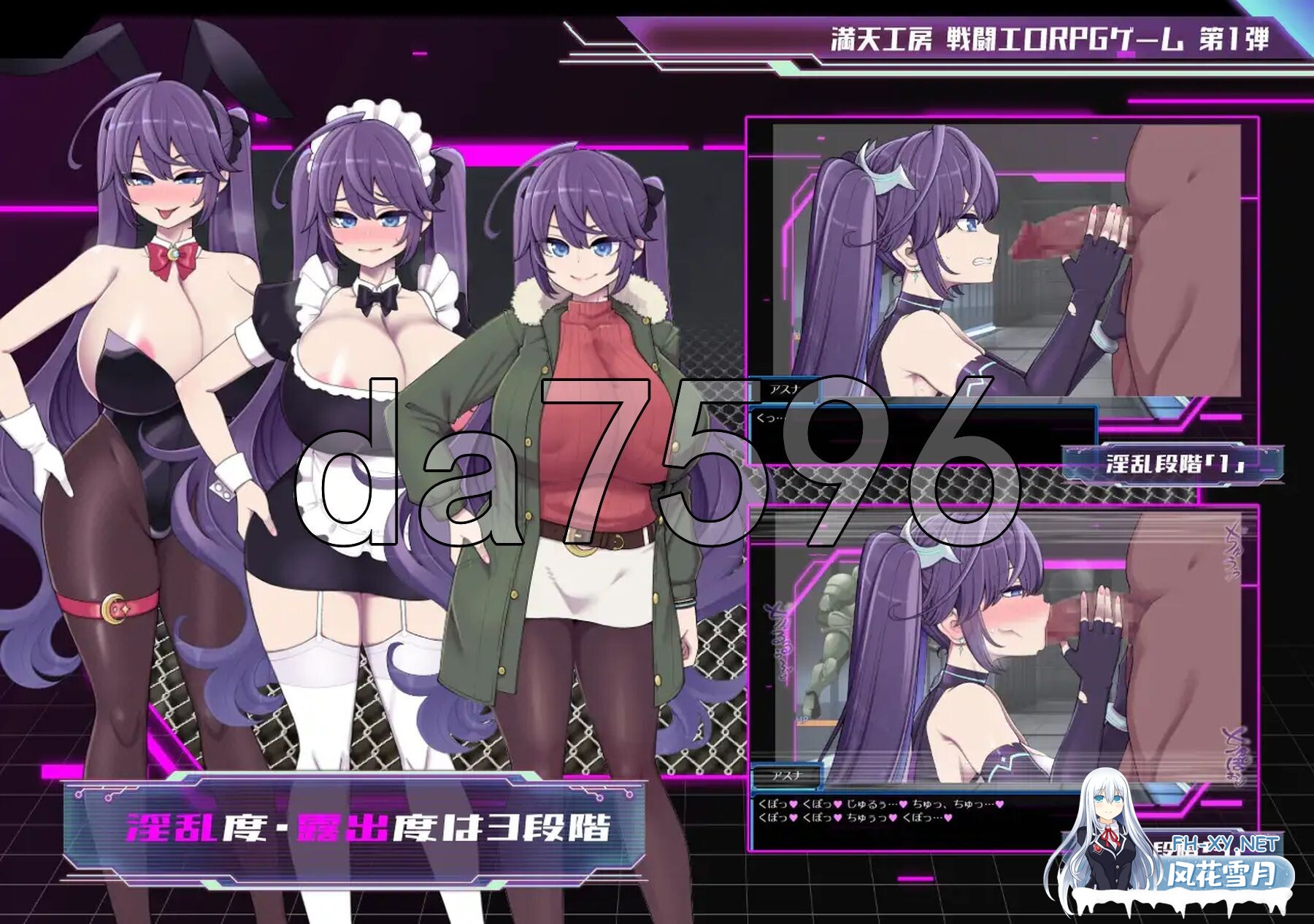 [日式RPG/新DLC] 星月明日奈与淫欲的地下街 星月明日奈と淫欲の地下街 ver1.0.1 AI汉化版+DLC [2.80G/百度]-14.jpg