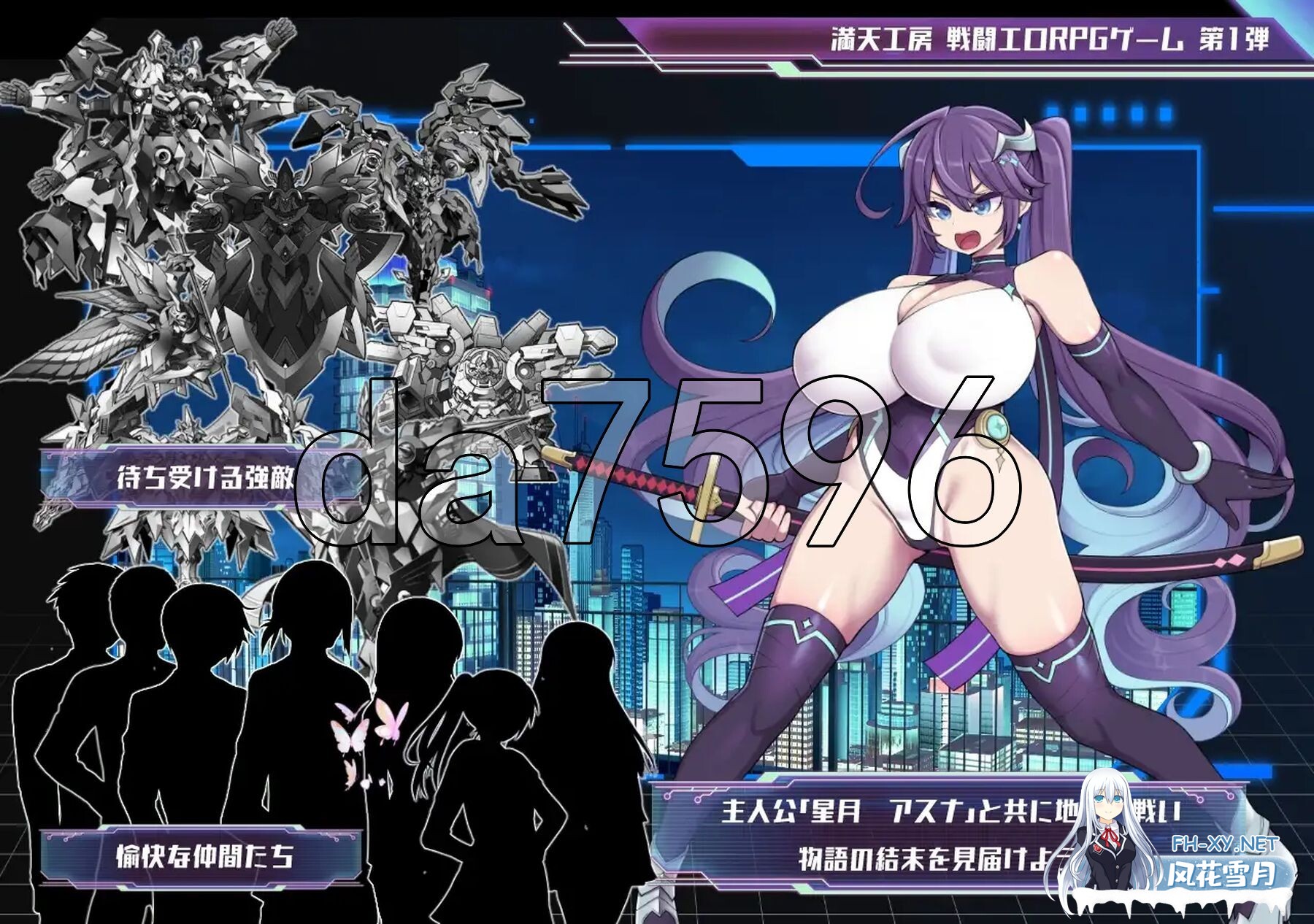 [日式RPG/新DLC] 星月明日奈与淫欲的地下街 星月明日奈と淫欲の地下街 ver1.0.1 AI汉化版+DLC [2.80G/百度]-21.jpg