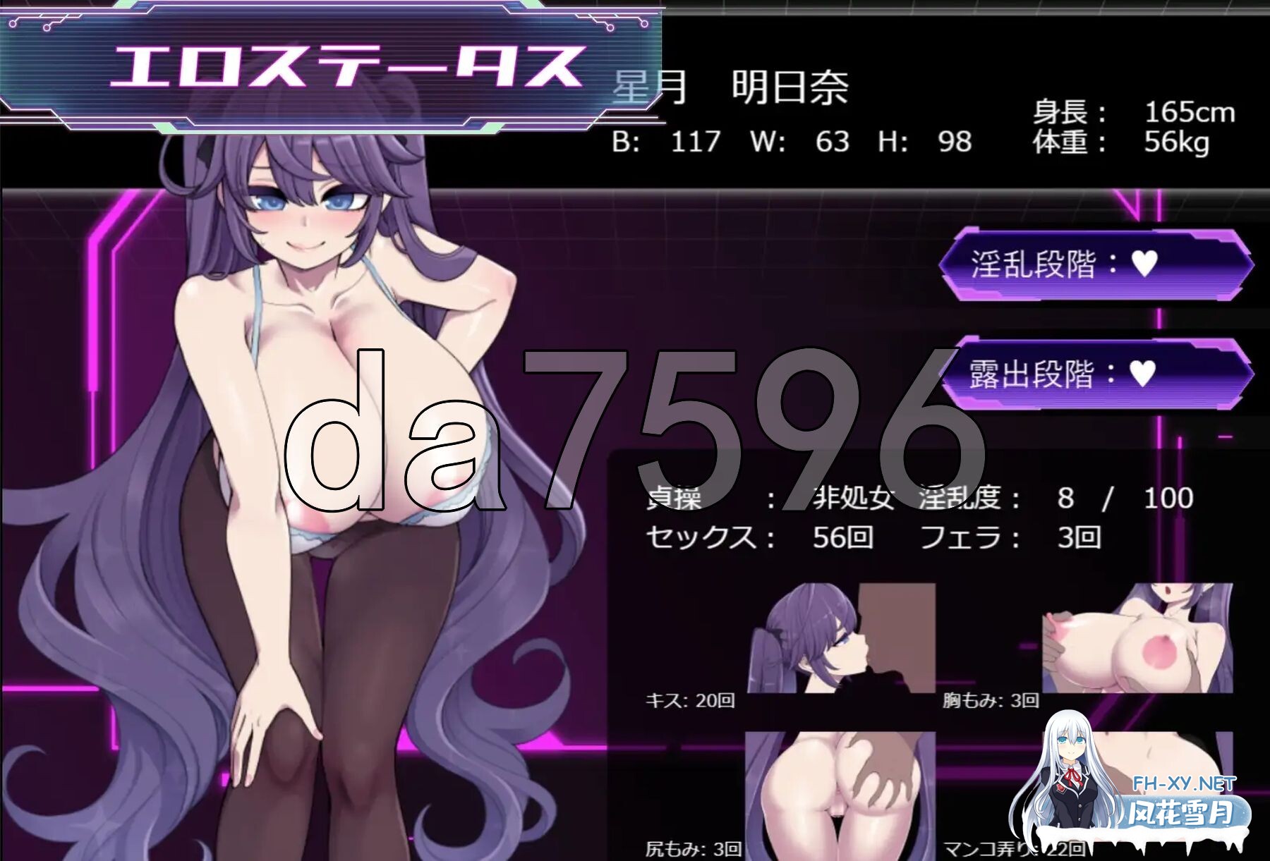[日式RPG/新DLC] 星月明日奈与淫欲的地下街 星月明日奈と淫欲の地下街 ver1.0.1 AI汉化版+DLC [2.80G/百度]-20.jpg