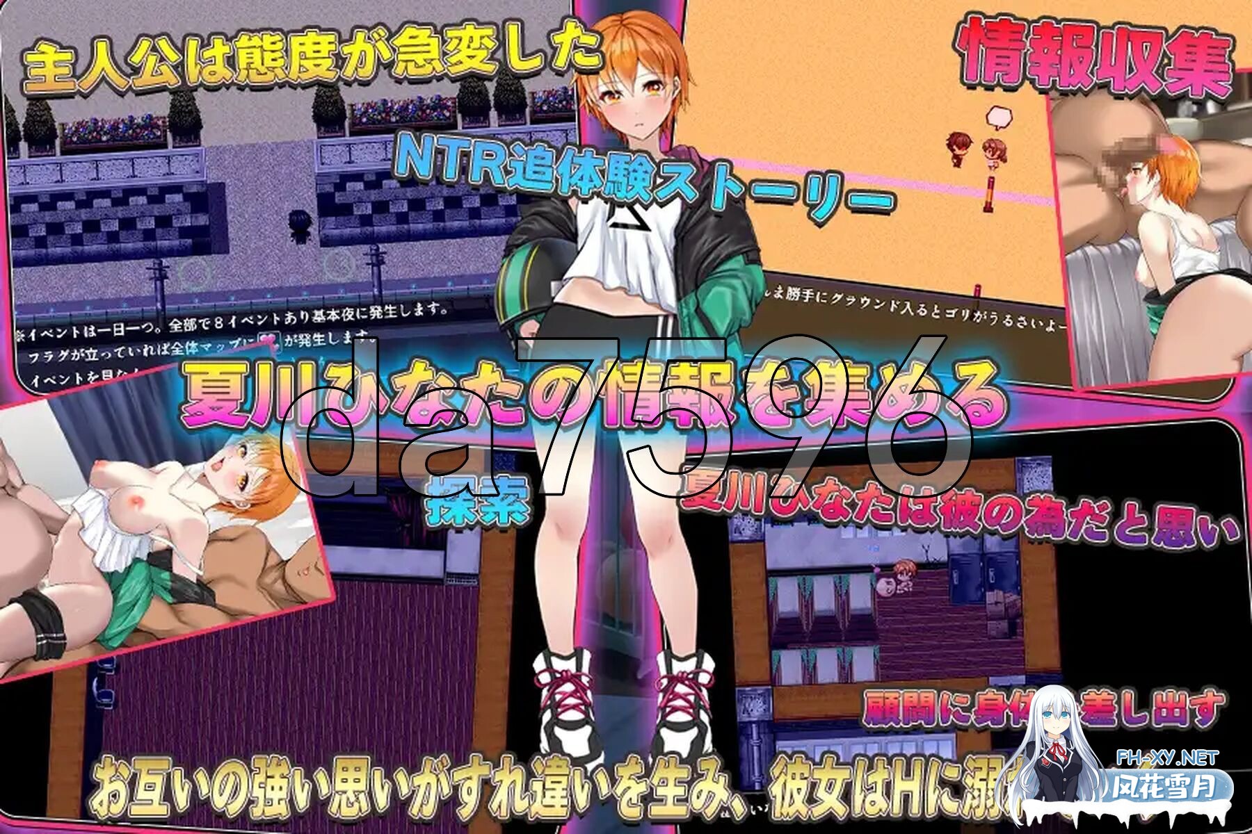 [日式RPG/新作] NTR青梅竹马日向 ～我所不知的与顾问老师的肉体关系～ NTR幼馴染 AI汉化版+自带全回想解放 [1.50G/百度]-3.jpg