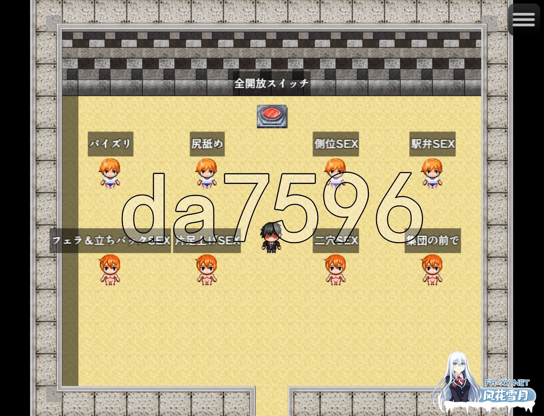 [日式RPG/新作] NTR青梅竹马日向 ～我所不知的与顾问老师的肉体关系～ NTR幼馴染 AI汉化版+自带全回想解放 [1.50G/百度]-5.jpg