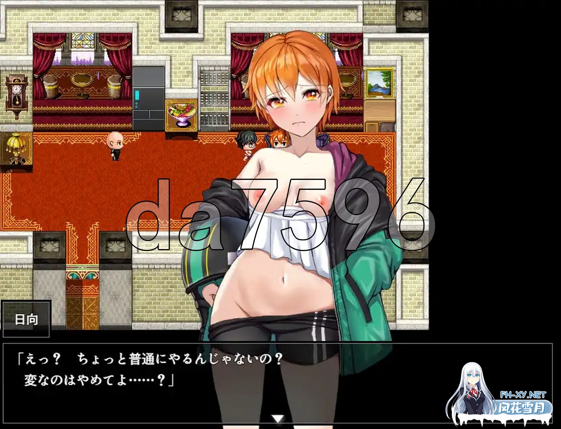 [日式RPG/新作] NTR青梅竹马日向 ～我所不知的与顾问老师的肉体关系～ NTR幼馴染 AI汉化版+自带全回想解放 [1.50G/百度]-8.jpg