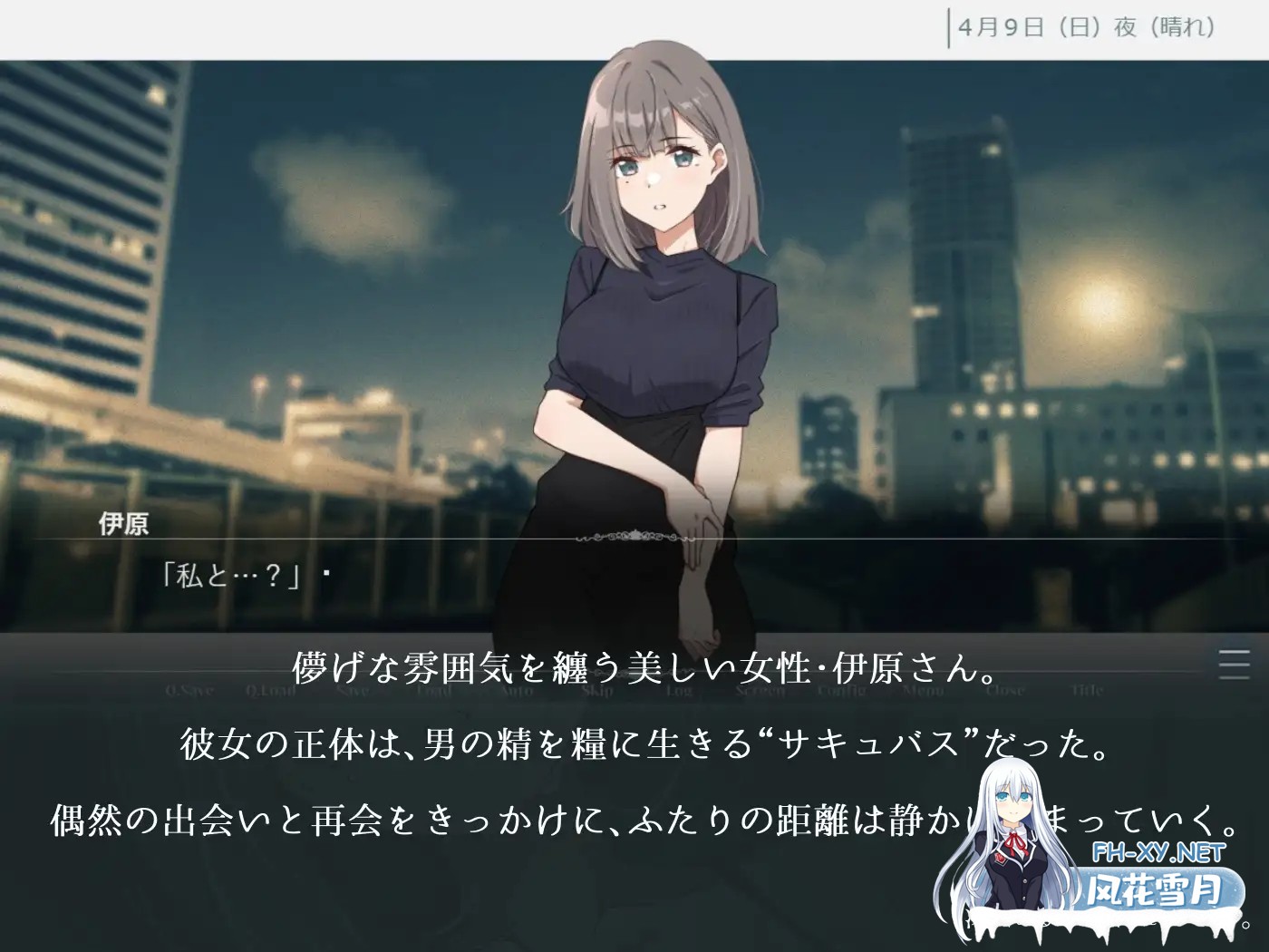 [ADV/AI汉化]溺水的魅魔。 溺れるサキュバス。[青春×寝取られADV] [1G]-7.jpg