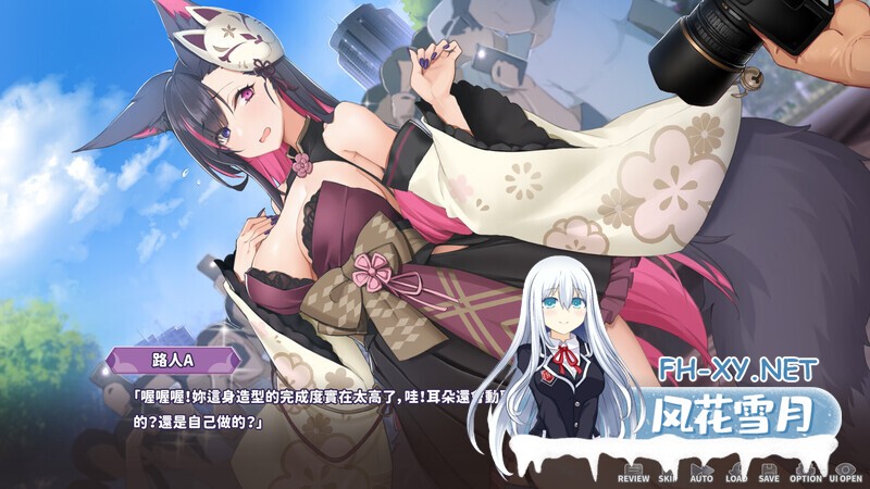 [SLG/中文/动态] 妖狐的深夜直播 官方中文正式步兵版[12G]-14.jpg