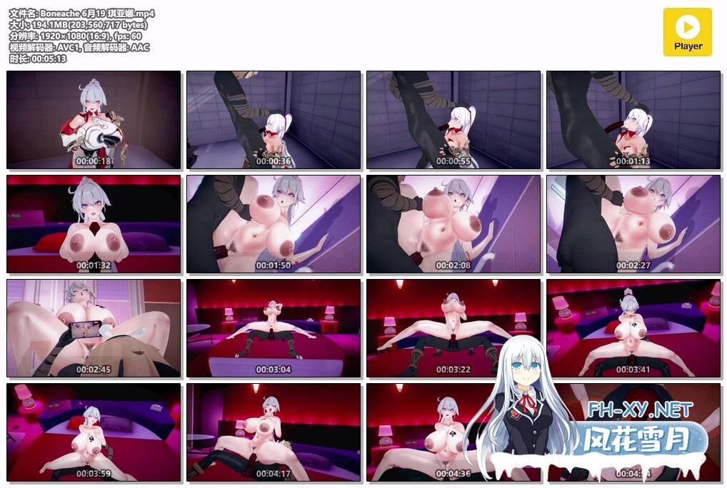 [MMD]NTR媚丘 琪亚娜+女士 1080p[390m]-15.jpg