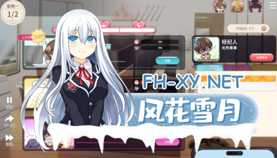 PC强烈推荐[直播互动养成SLG后宫动态步兵]请成为最能干的VTuber吧！V-LOVER! Demo 官方中文步兵版[6.88G]-7.jpg