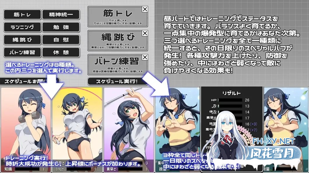 [日系SLG精品/汉化/动态]结战苍姬迪亚塞雷斯 結戦蒼姫ディアーセレス Ver1.1 Mtool汉化[1.37G]-2.jpg