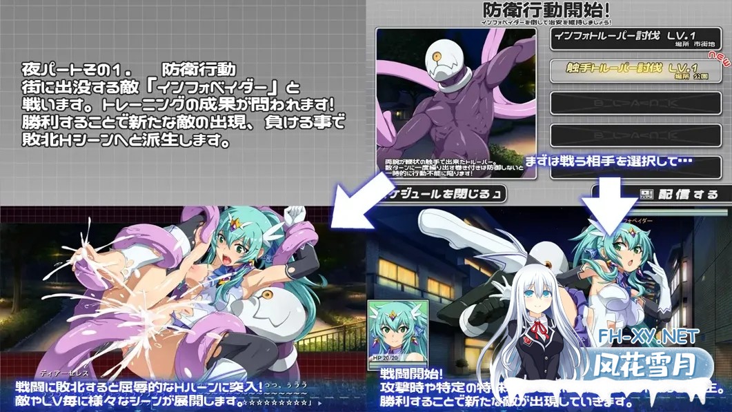 [日系SLG精品/汉化/动态]结战苍姬迪亚塞雷斯 結戦蒼姫ディアーセレス Ver1.1 Mtool汉化[1.37G]-4.jpg