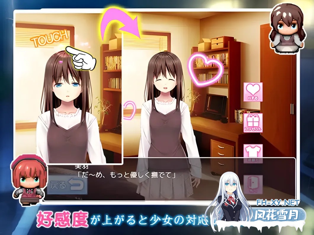 [日系RPG/汉化/萝莉]雨后的少女 雨上がりノ少女 Mtool汉化+存档攻略[2.12G]-2.jpg