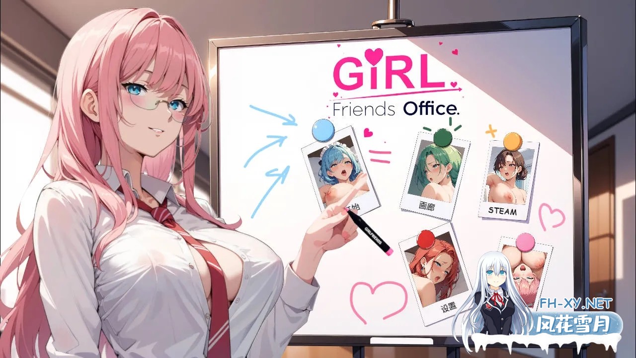 [SLG/官中/动态]女朋友: 办公室!/GIRLFRIENDS: OFFICE! 官方中文版[PC/540M]-1.jpg