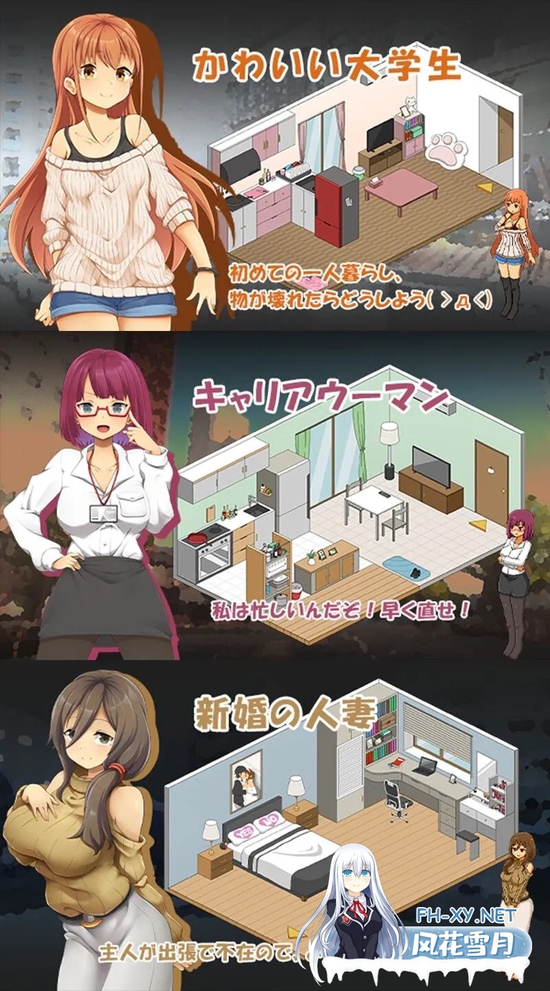 [日系RPG/官中/NTR]水管工传说 Handyman Legend ハンディマン・レジェンド DL官方中文版[2.16G]-5.jpg