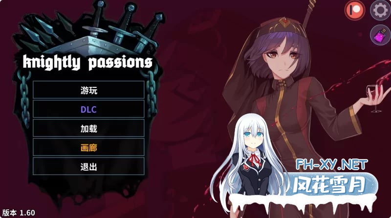 [SLG/PC+APK/佳作/欧美2D/动态/官中无修]骑士的激情 完结+DLC [2.26G]-1.jpg
