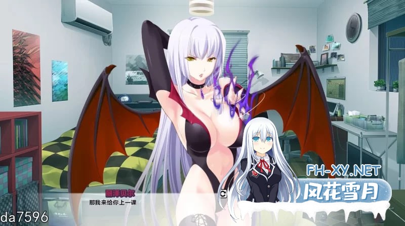 [日式SLG/后宫]天使,恶魔,精灵和我 精翻汉化完结版 CG+全CV [1.6G]-3.jpg