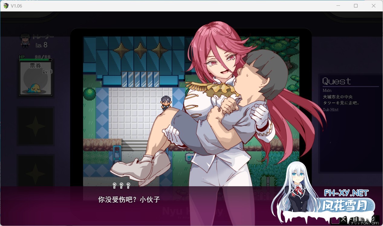[RPG/PC+安卓]H版宝可梦：只属于我的迷之规则！/一次性交易大师 V3.08+DLC1&2 [4.75G]-10.jpg