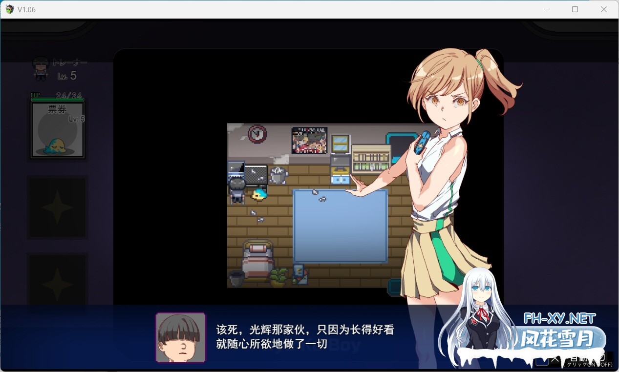 [RPG/PC+安卓]H版宝可梦：只属于我的迷之规则！/一次性交易大师 V3.08+DLC1&2 [4.75G]-11.jpg