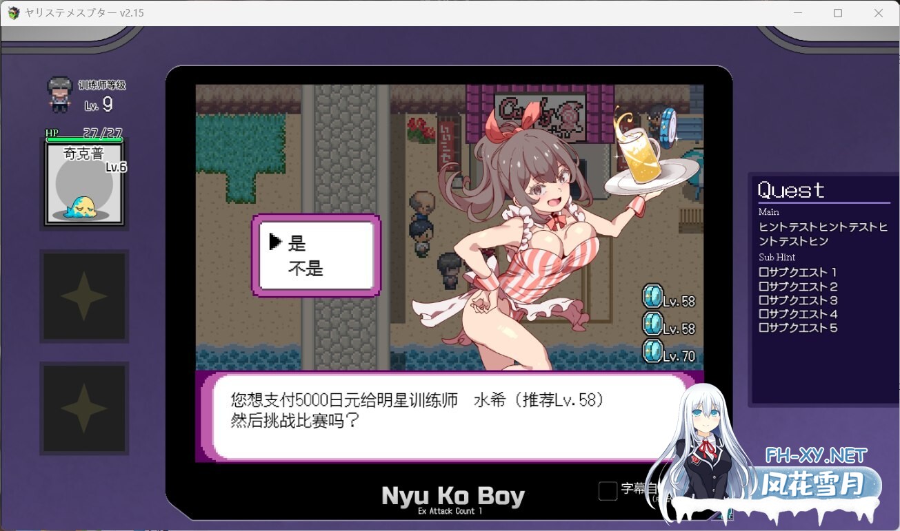 [RPG/PC+安卓]H版宝可梦：只属于我的迷之规则！/一次性交易大师 V3.08+DLC1&2 [4.75G]-15.jpg