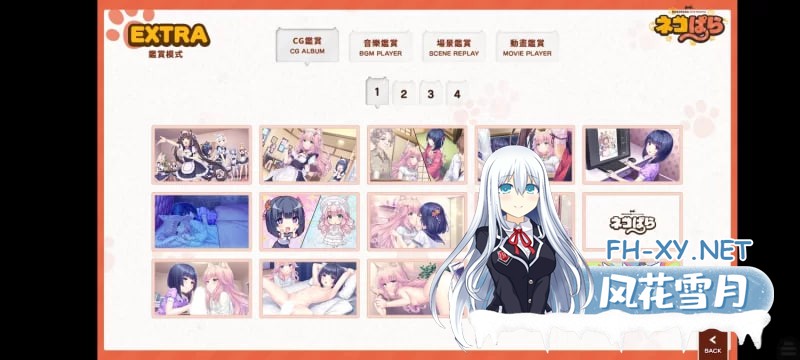 [日系ADV/中文/全动态][艹猫完结篇] NEKOPARA [4.4G]-4.jpg