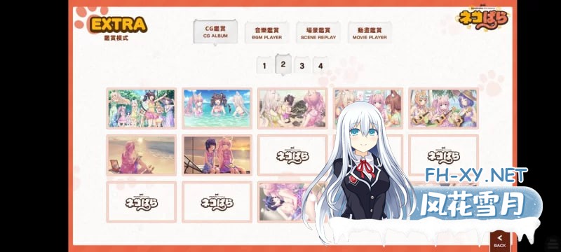 [日系ADV/中文/全动态][艹猫完结篇] NEKOPARA [4.4G]-3.jpg