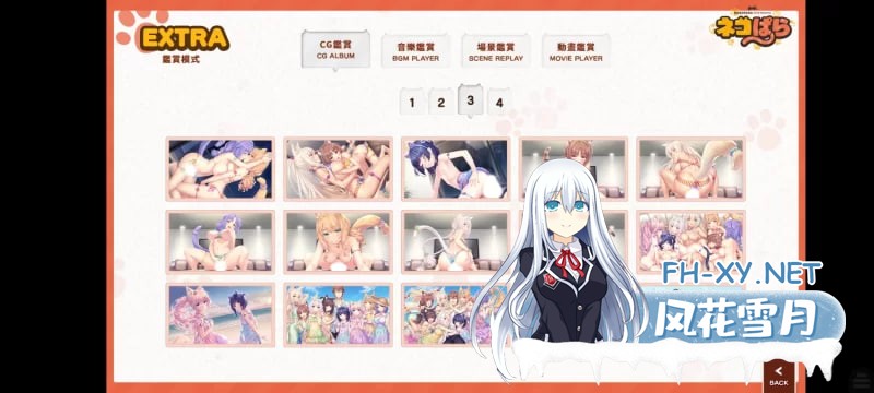[日系ADV/中文/全动态][艹猫完结篇] NEKOPARA [4.4G]-2.jpg