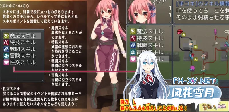 [日式RPG汉化] 上帝.木偶 Ver1.0 PC+安卓完结汉化版 [867M]-3.jpg
