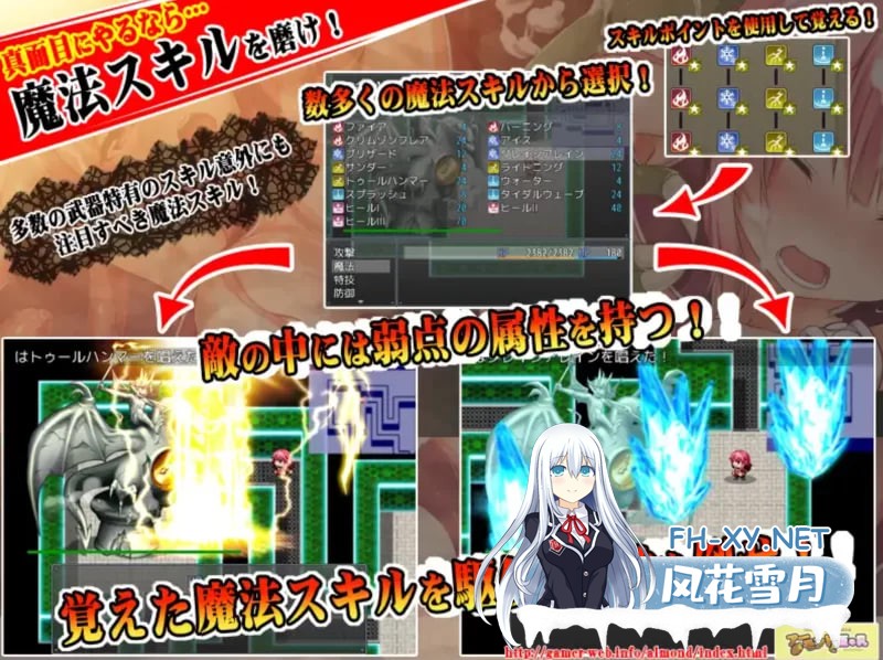 [日式RPG汉化] 上帝.木偶 Ver1.0 PC+安卓完结汉化版 [867M]-4.jpg