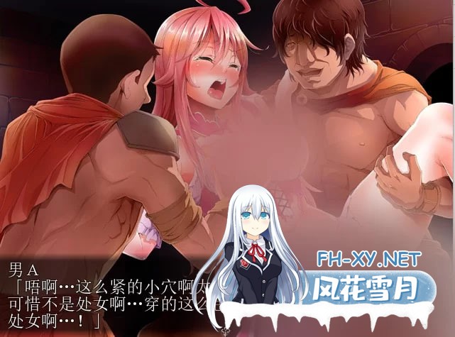 [日式RPG汉化迷宫探险] 救出大作战 PC+安卓完结汉化版 [1G]-2.jpg