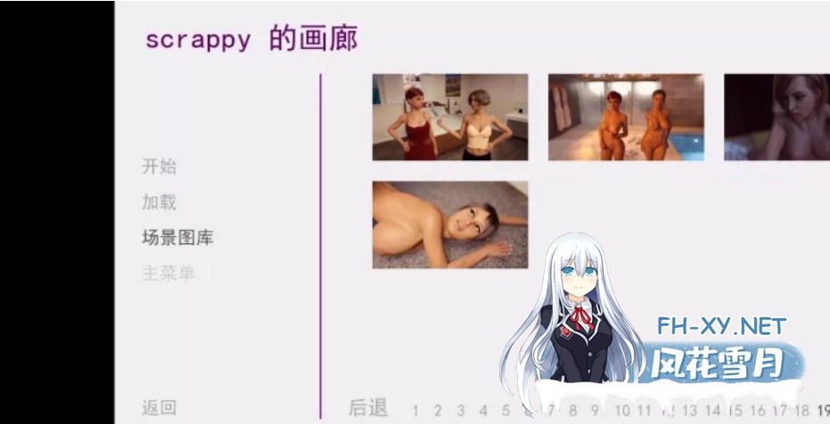 [SLG]  我很荣幸0.39完结版，安卓，提示全画廊版 [919M]-1.jpg