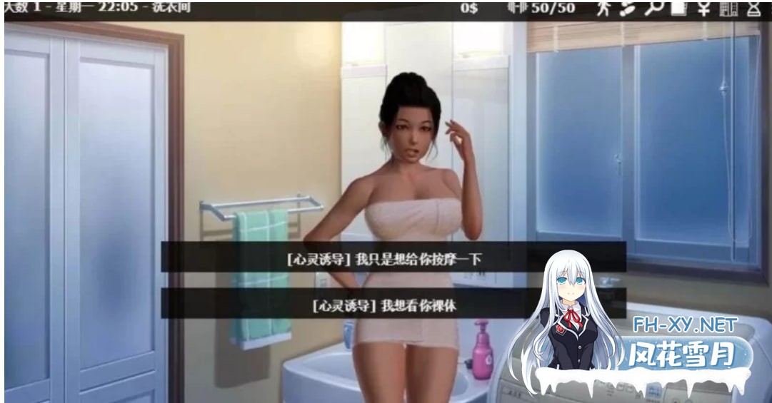 [SLG]  PC-更新[欧美/全家桶]Glassix ver1.0.3官中完结作弊版 [7.10G]-4.jpg
