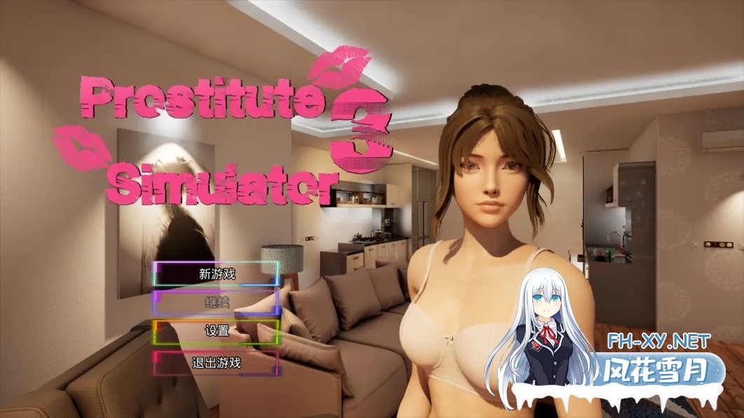 [SLG/官中]妓女模拟器3/Prostitute Simulator 3 官方中文步兵版[8G]-3.jpg