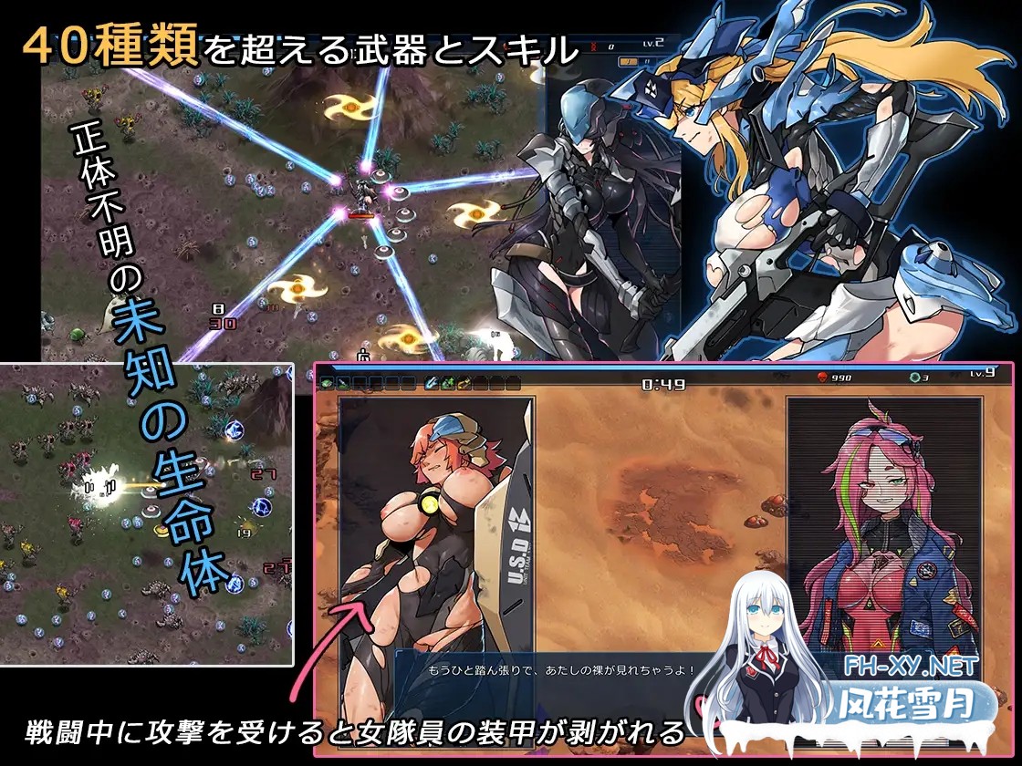 [ACT/动态/官中/异种X/恶堕/巨乳/西瓜肚][RJ392137/モンスター研社团]宇宙的秘宝/宇宙の秘宝[Ver2.5 +DLC+全回想][PC/6.50G]-12.jpg