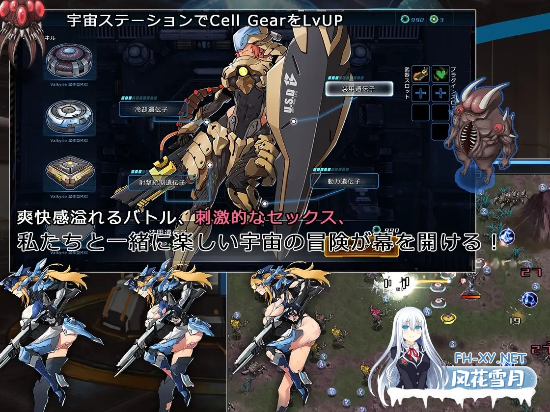 [ACT/动态/官中/异种X/恶堕/巨乳/西瓜肚][RJ392137/モンスター研社团]宇宙的秘宝/宇宙の秘宝[Ver2.5 +DLC+全回想][PC/6.50G]-13.jpg