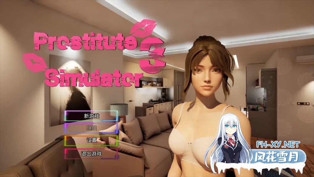 [SLG/官中]妓女模拟器3/Prostitute Simulator 3 官方中文步兵版[8G]-3.jpg