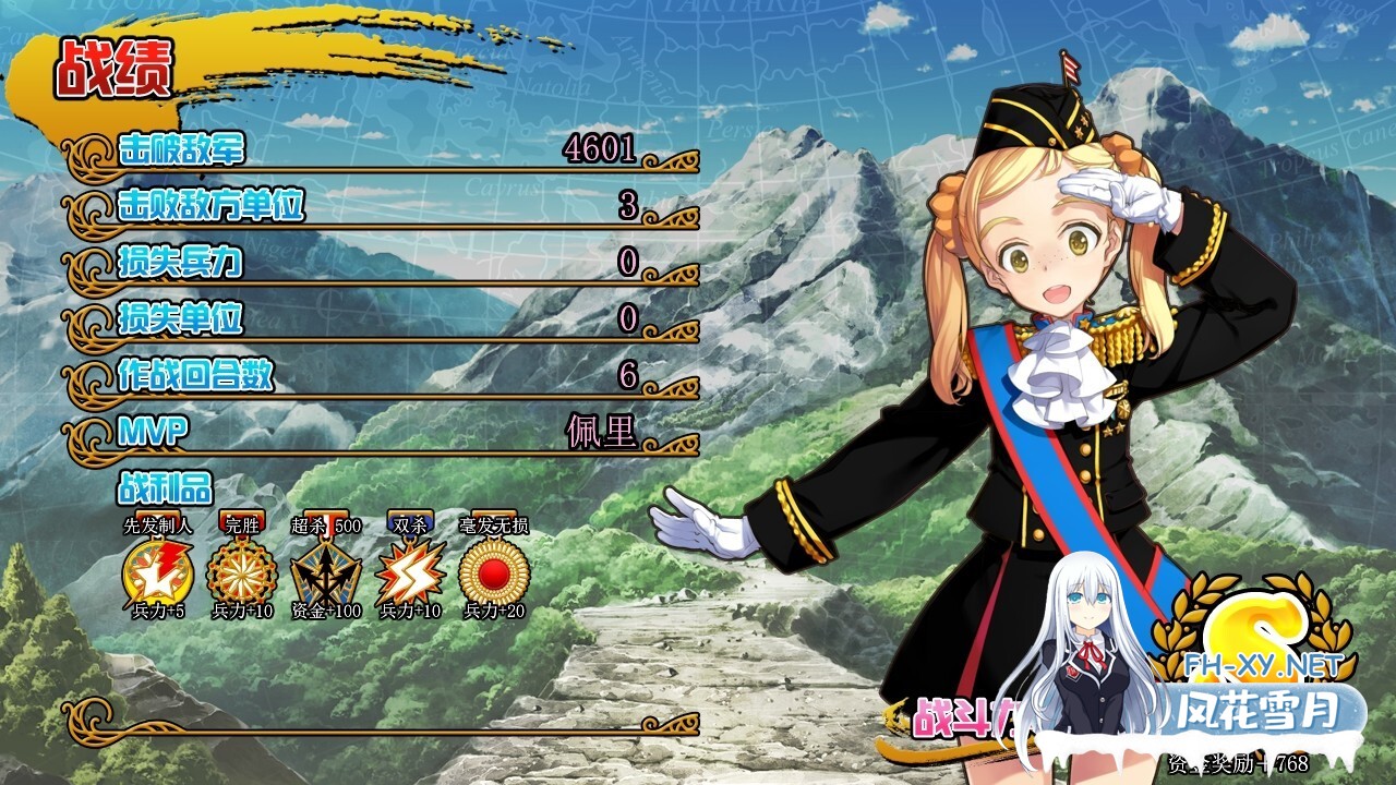 [SLG精品/STEAM官中/巨乳/多P/乳交/口交]英雄戦姫/Eiyu*Senki Gold – A New Conquest/[Ver1.45 魔改版][PC/6.45G]-18.jpg