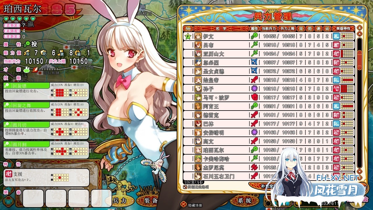[SLG精品/STEAM官中/巨乳/多P/乳交/口交]英雄戦姫/Eiyu*Senki Gold – A New Conquest/[Ver1.45 魔改版][PC/6.45G]-19.jpg