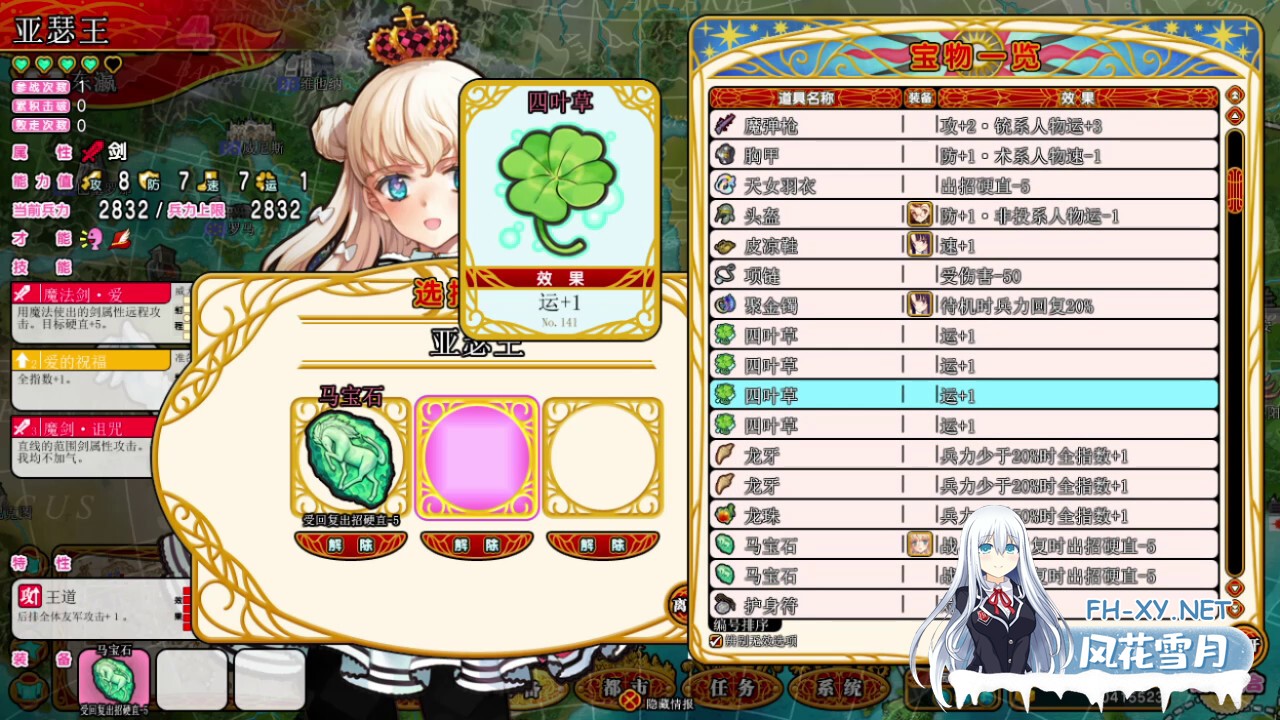 [SLG精品/STEAM官中/巨乳/多P/乳交/口交]英雄戦姫/Eiyu*Senki Gold – A New Conquest/[Ver1.45 魔改版][PC/6.45G]-21.jpg