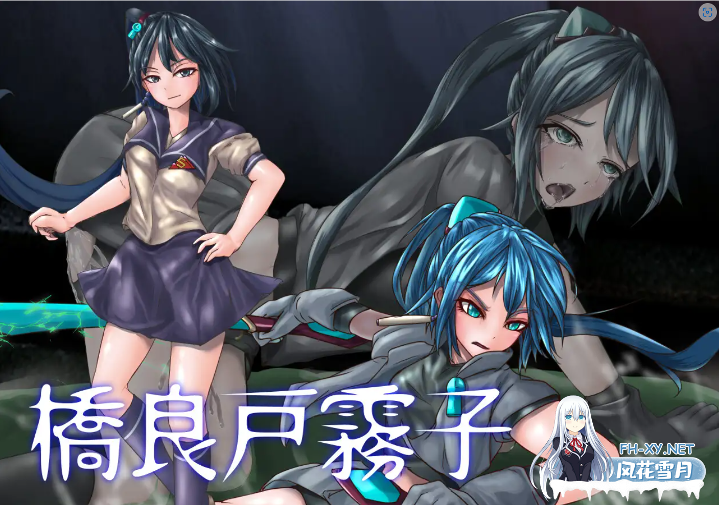 [ADV/机翻/异种X/恶堕][RJ01088499/ddemilich社团]人卧狼咆哮/人臥狼咆[PC/1.6G]-1.png