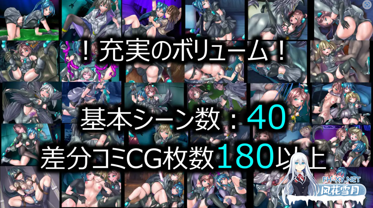 [ADV/机翻/异种X/恶堕][RJ01088499/ddemilich社团]人卧狼咆哮/人臥狼咆[PC/1.6G]-2.png