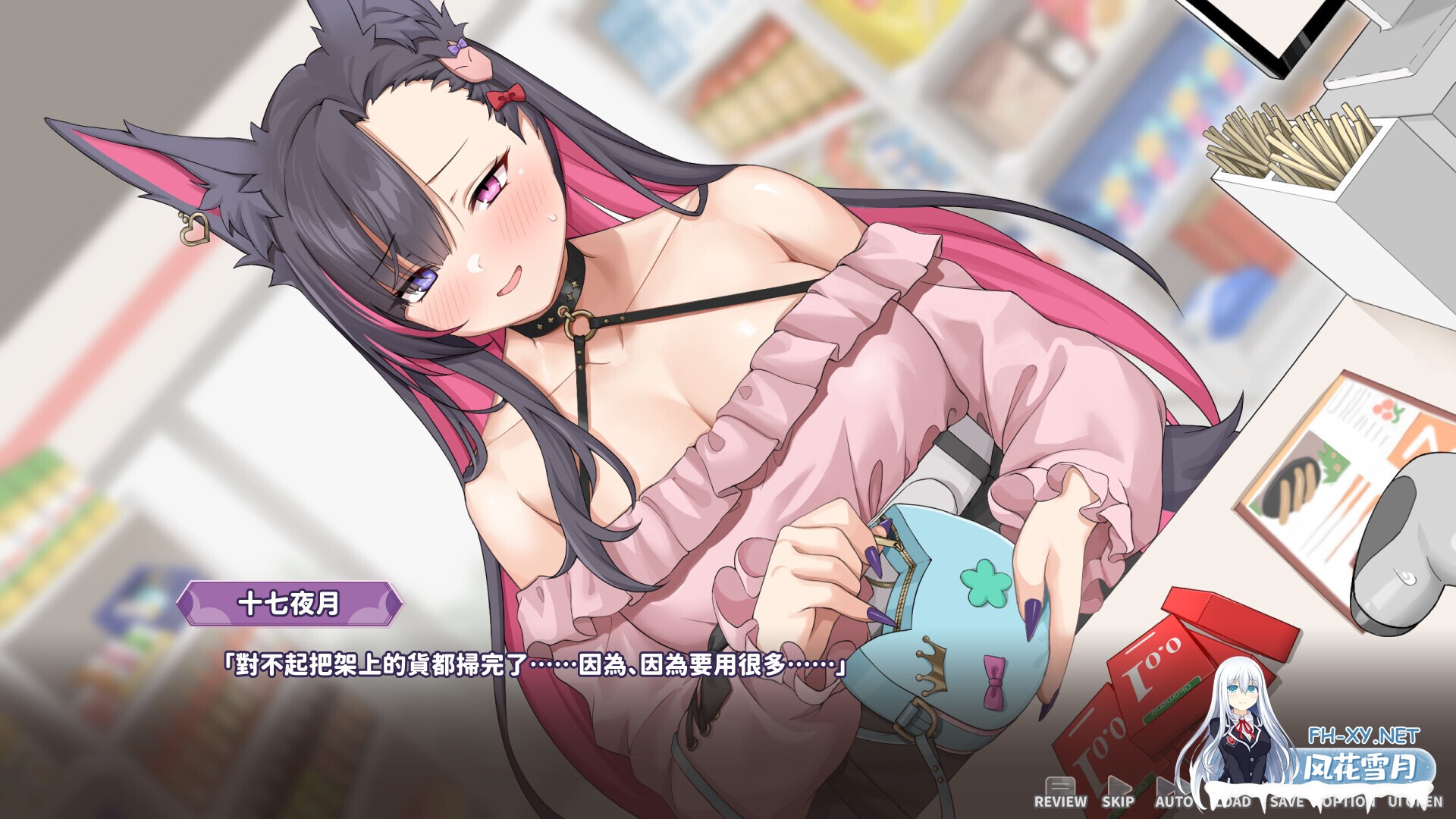 [SLG/STEAM官中/巨乳/兽耳]妖狐的深夜直播/妖狐の深夜配信/Mirai's Midnight Stream[体验版][PC/2.50G]-8.jpg