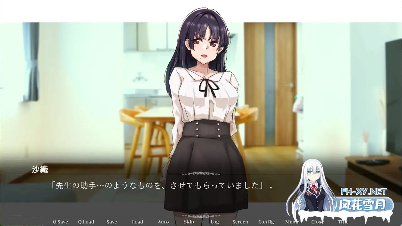 [ADV/精翻汉化/拘束/NTR/肛交][RJ435543/ふじきの社团]那个女人，是父亲的情妇。/その女性は、父の愛人だった。[+全CG存档][PC/730M]-5.jpg