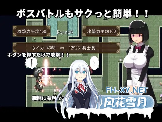 [RPG/机翻+AI文本/女仆/NTR/强X][RJ392915/ぢゅぱり屋本舗別館社团]我的王子殿下/私の王子様[PC/1.70G]-2.jpg