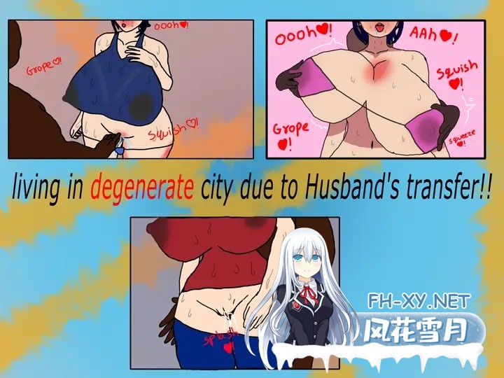 [RPG/NTR/AI汉化/巨乳/口交]在城市中工作的妻子/Working Wife in a Sex City!![Final+ DLC+礼包码][PC+安卓/1.30G]-2.jpg