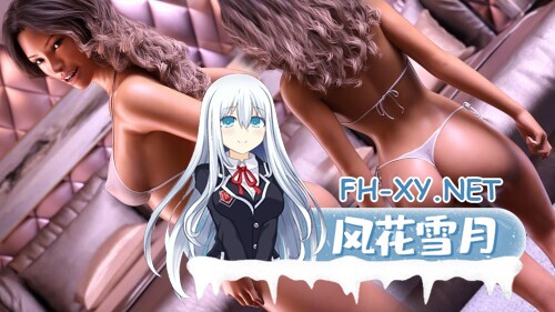 [SLG/动态/3D/汉化/多P/口交/扶她]天空度假村3/Sky Resort 3[Ver1.0a][PC+安卓/3.10G]-8.jpg