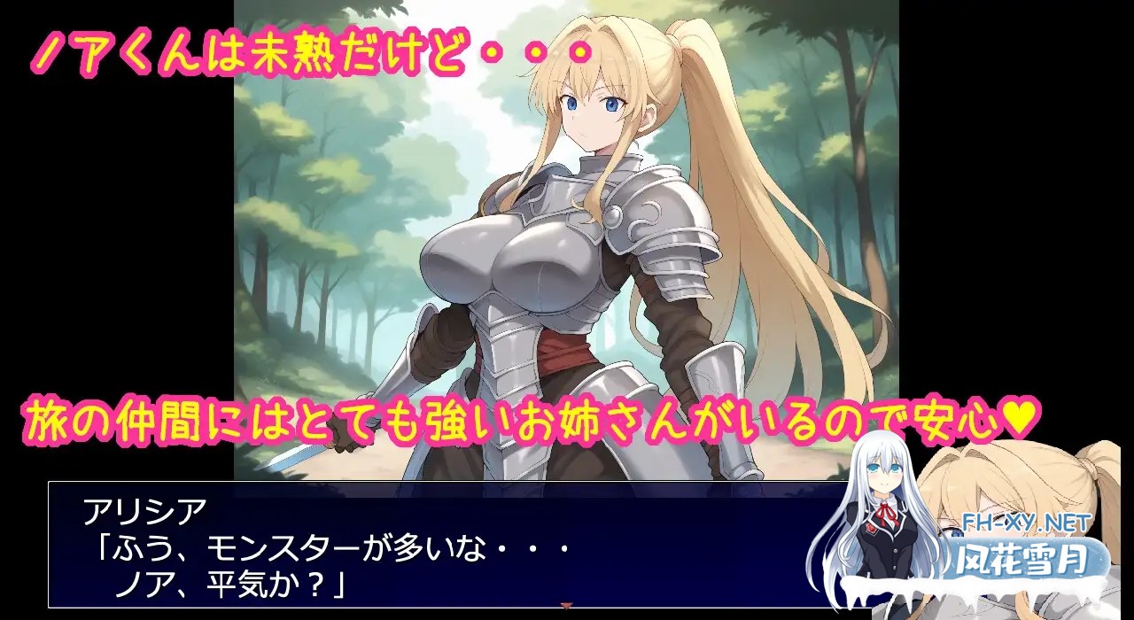 [RPG/AI生成/幻想/后宫/NTR/中出/机翻+AI文本][RJ01402280/大海原社团]相亲相爱的重要队友全员遭NTR的RPG/相思相愛で大切なパーティーメンバーが全員寝...-4.jpg