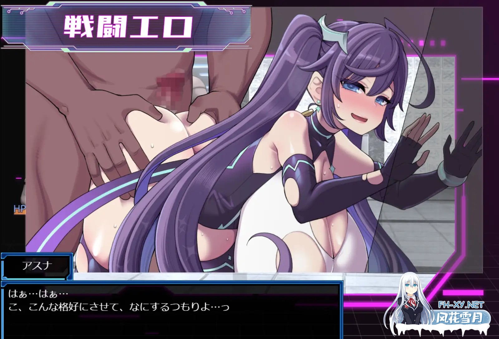 [RPG/AI汉化] 星月明日奈与淫欲的地下街 – 追加篇 – 星月明日奈と淫欲の地下街 – Append – ver1.0.1 [1.7G]-3.jpg