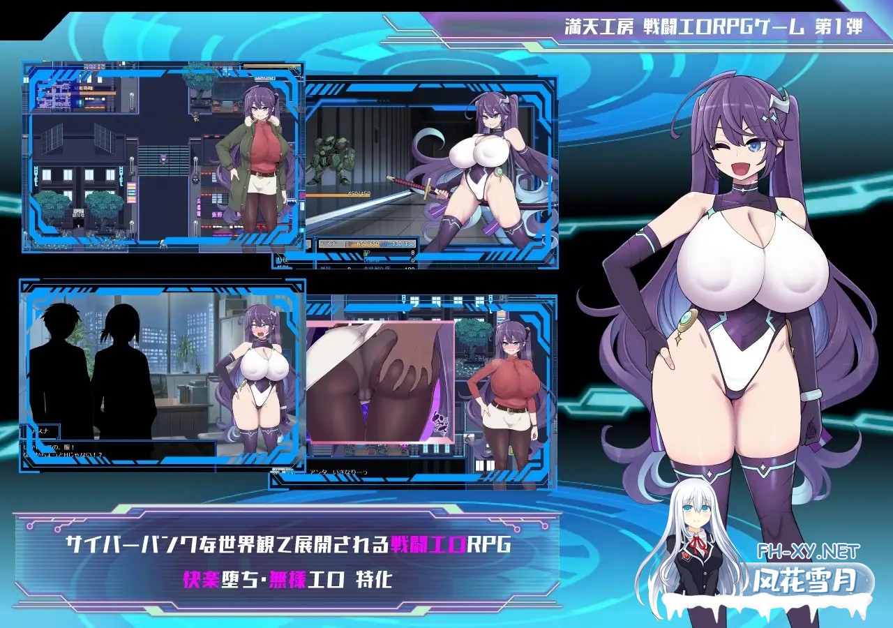 [RPG/AI汉化] 星月明日奈与淫欲的地下街 – 追加篇 – 星月明日奈と淫欲の地下街 – Append – ver1.0.1 [1.7G]-14.jpg